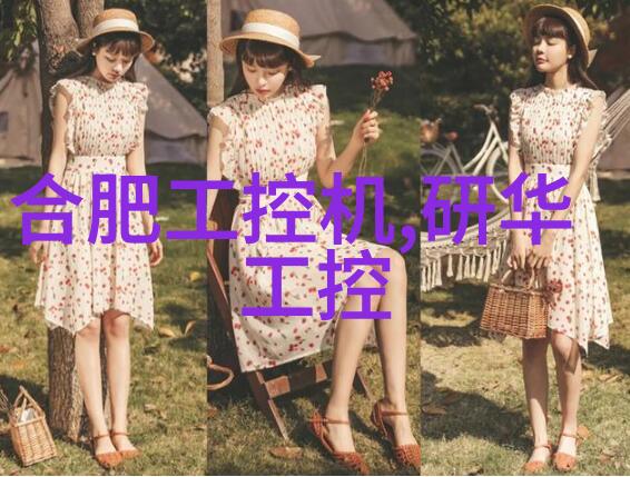 非标自动化设备个性化解决方案的未来