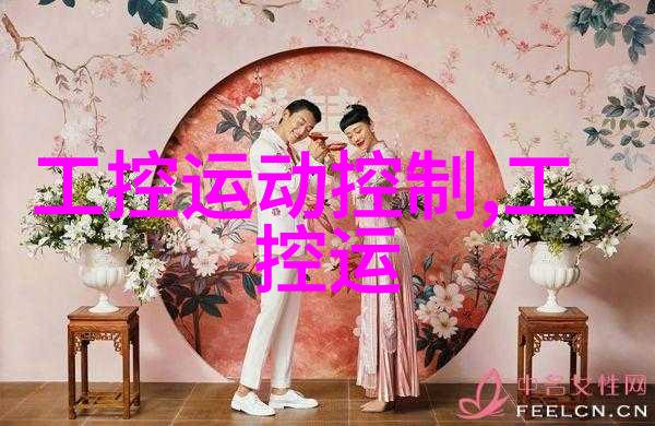 干燥机的秘密生活真空冷冻设备的幽默冒险