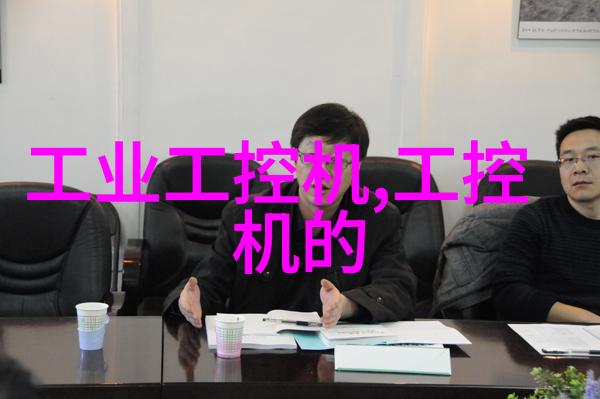 压力之下的宁静一台仪器的逆袭