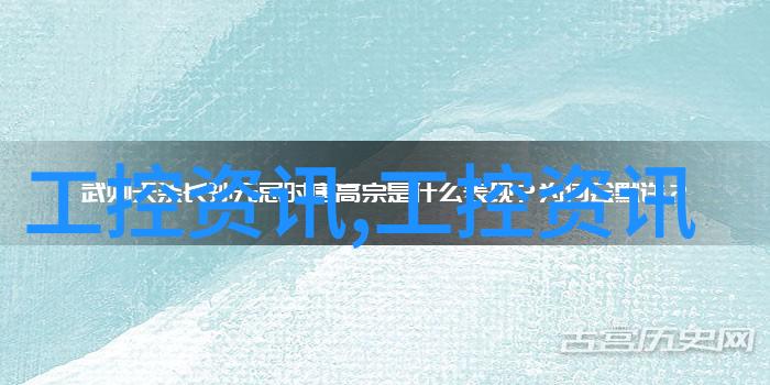 环保材料在工地水电暖项目中的应用与实践