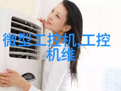 默契网深度交流社交平台