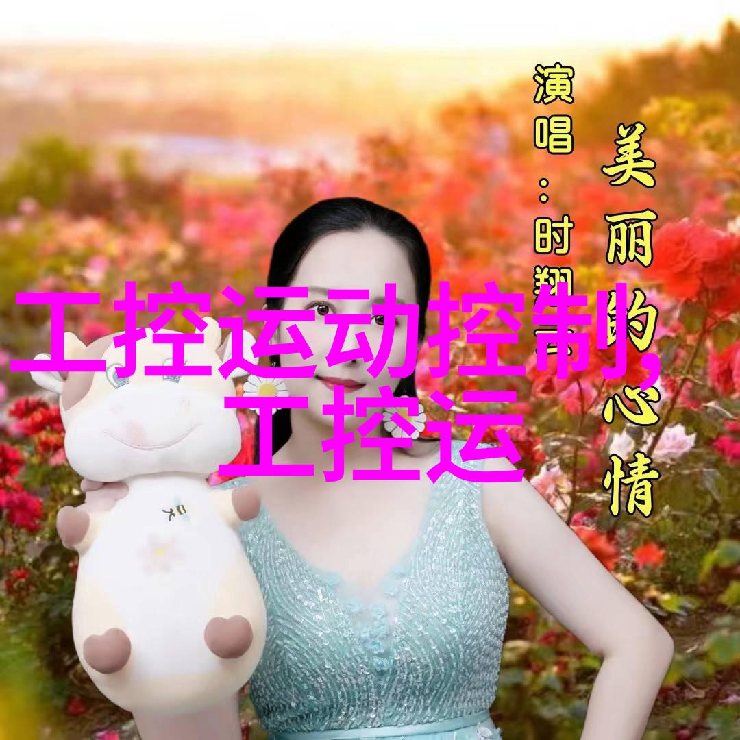 液压机的工作原理与应用概述推动工业自动化的核心技术