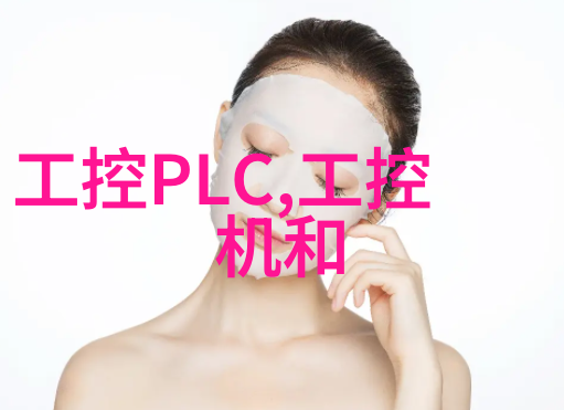 高效干燥技术的先锋旋转蒸发仪在实验室中的应用与创新