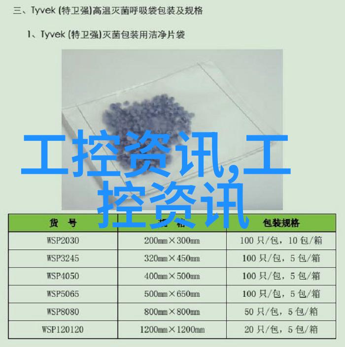 在选购PE管道时为什么要选择直接与生产商直销的方式