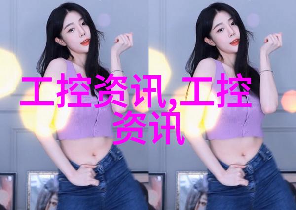 药物包装的精细工艺胶囊剂机械的运作原理与应用