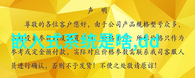 铁管的未来它将如何塑造我们的世界