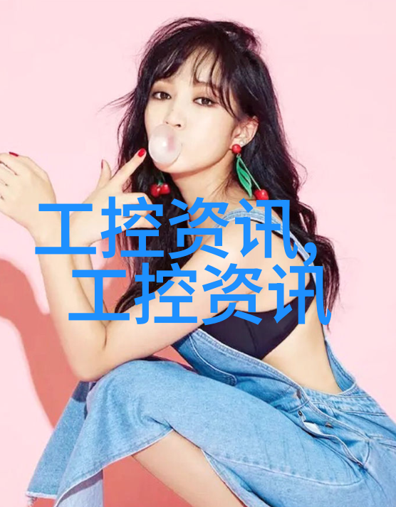 恒温恒湿我家的生活小舒适器如何让每一天都像度假一样暖和愉悦