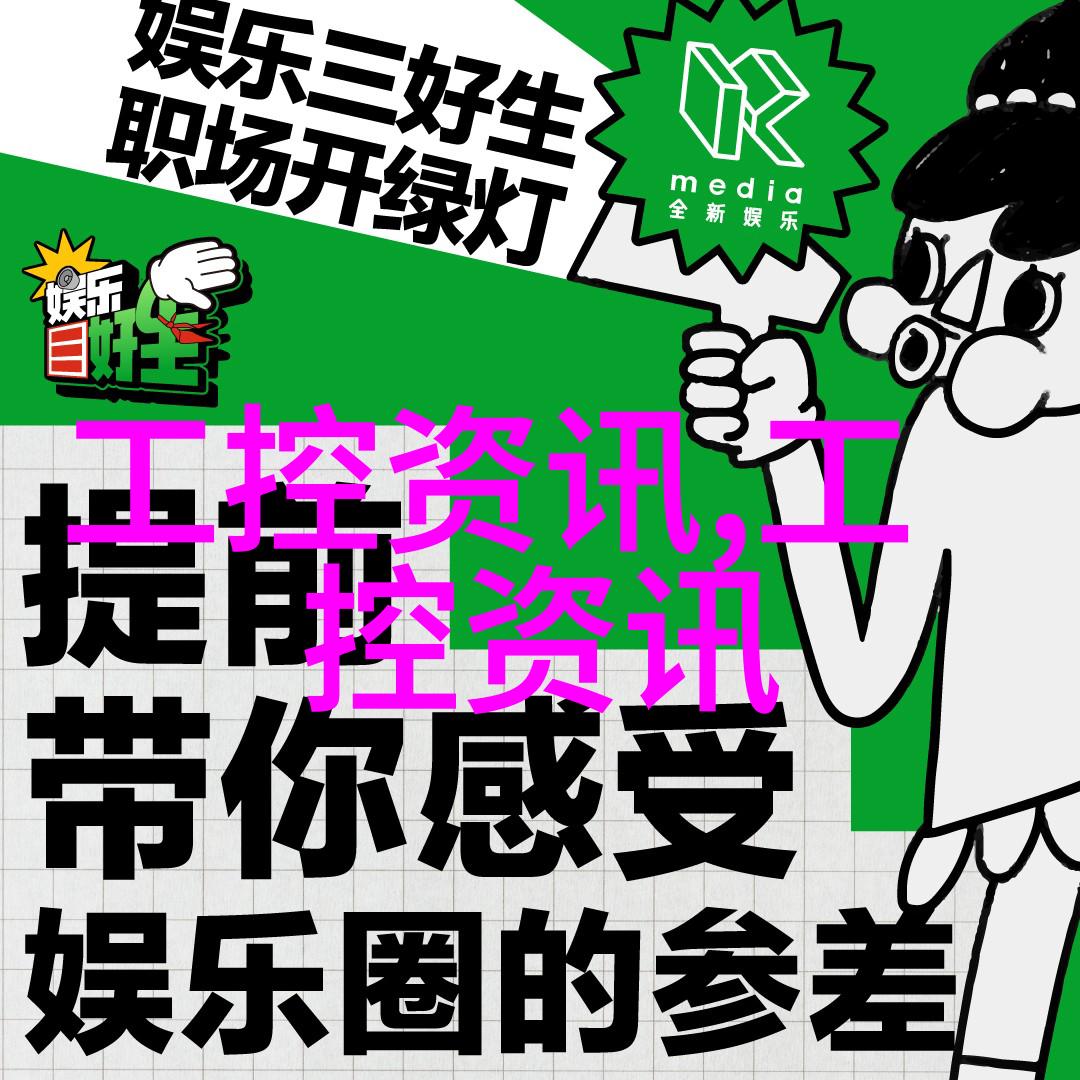 电子工作台在设置个人工作区域时有什么特别之处