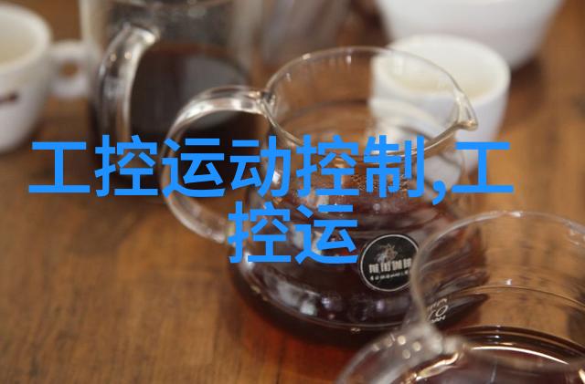 嵌入式开发平台如同翅膀助力凌华科技台北总公司二月营收腾飞至360万美元