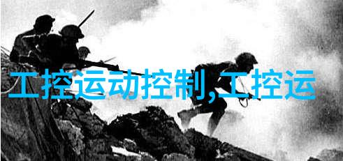 北京等保测评公司专业的环境保护和安全管理服务提供商