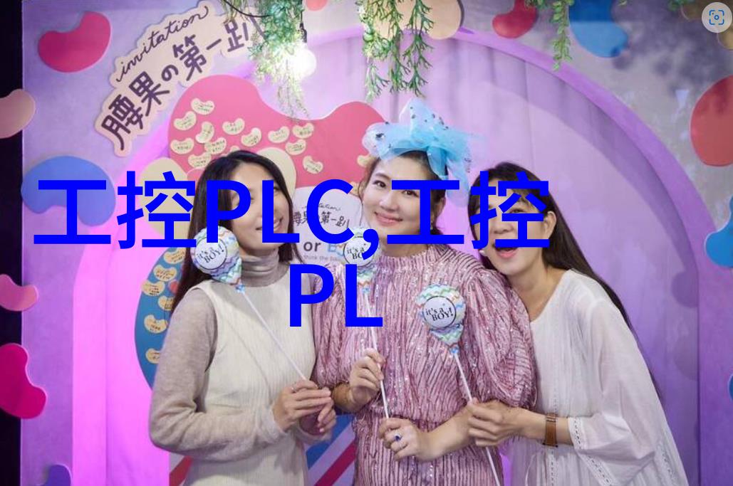 医疗守护者清洁之心的微型工厂