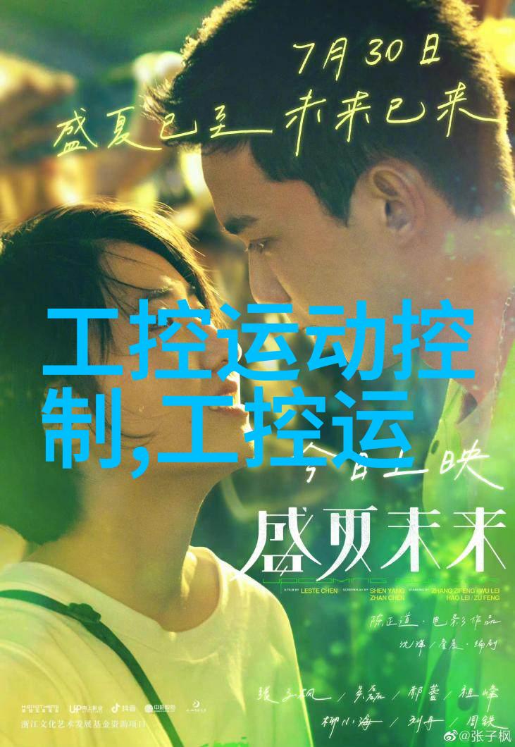 食品辐照杀菌设备-食物安全新篇章辐射技术的杀菌革新