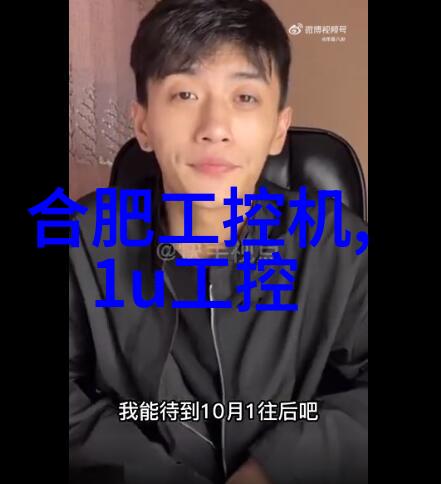 化工其他制剂设备-精细化学品配料系统的优化设计与应用