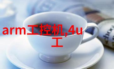 化工机械的功能与应用生产效率的关键驱动者