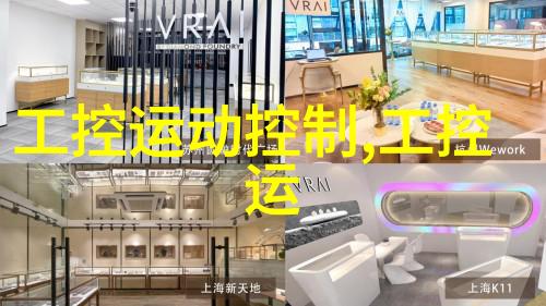 家用除湿机的秘密夜晚它在做什么