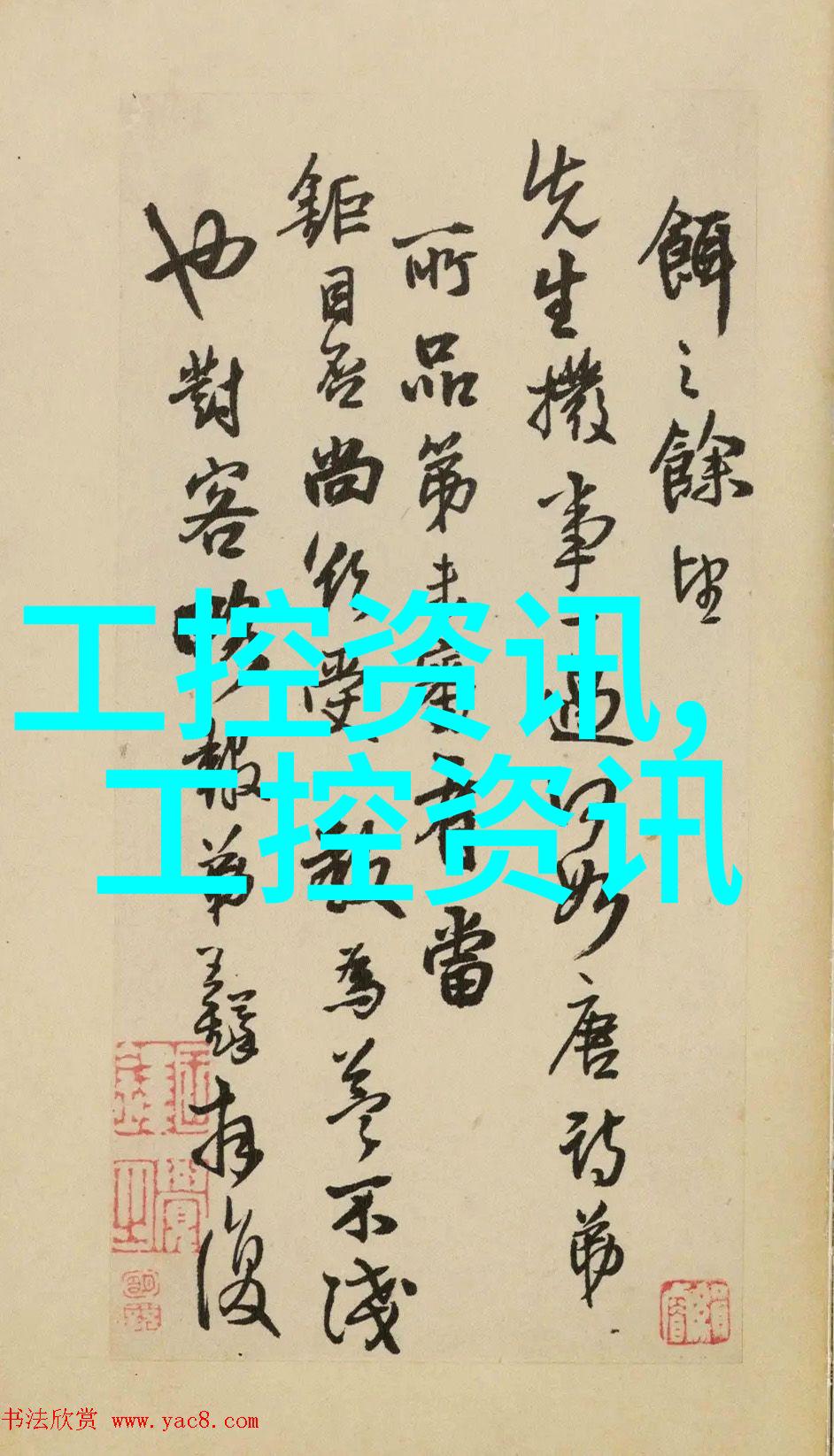 水利水电我是如何与河流共舞的