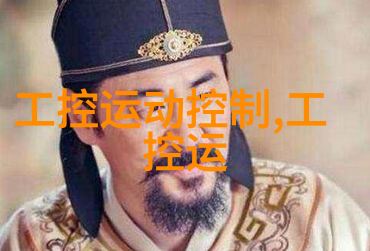 化工设备机械基础从原理到实践的探索