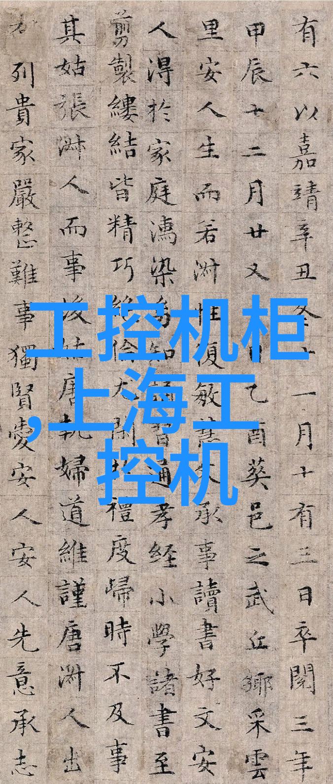 主题我最近在找附近卖PE管的地方你知道哪里有吗