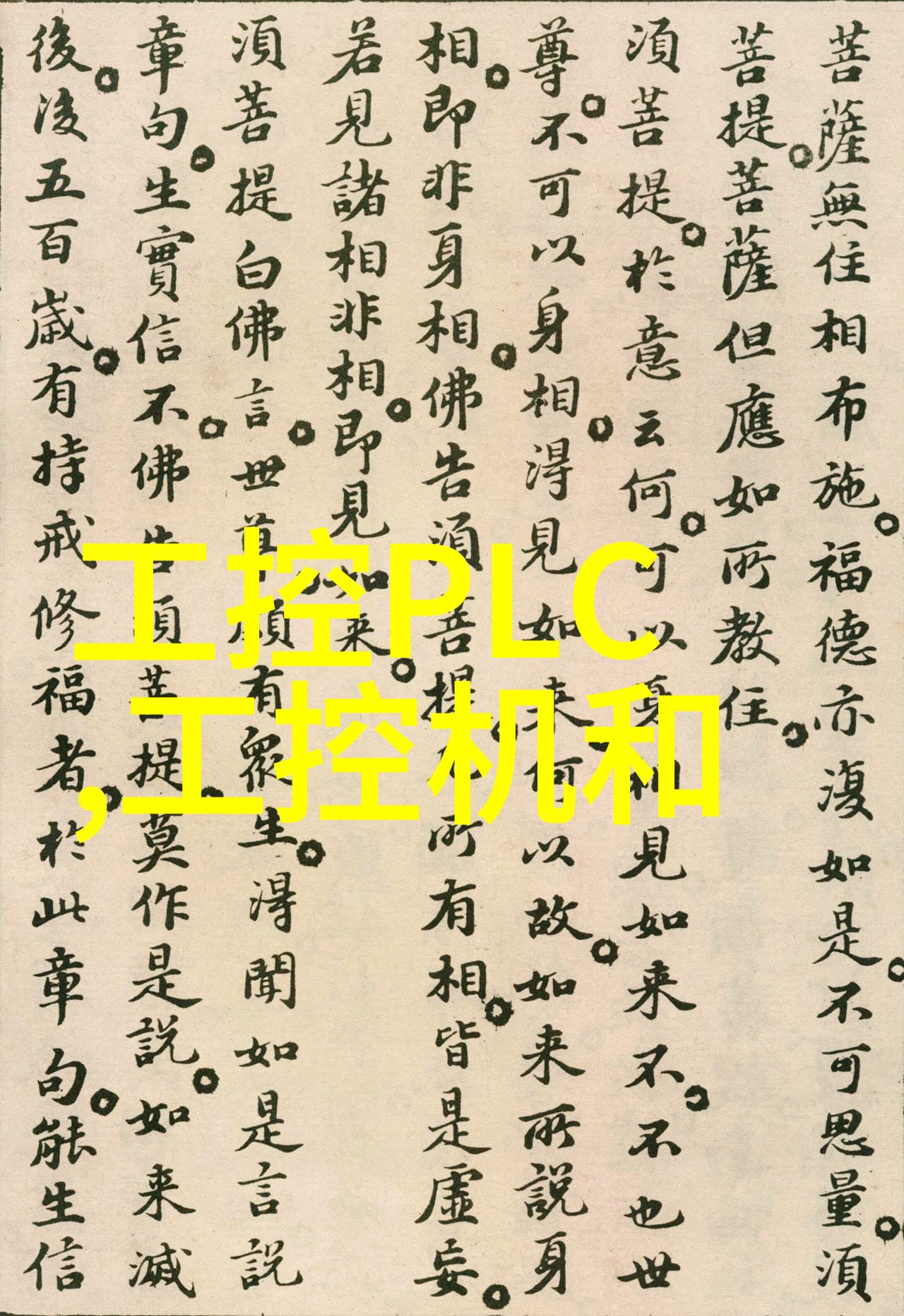 主题我来教你如何用超简单的公式算丝网波纹填料了
