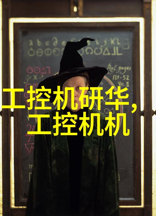 粉碎机设备-超细粉碎技术与应用创新提升粉末品质新趋势