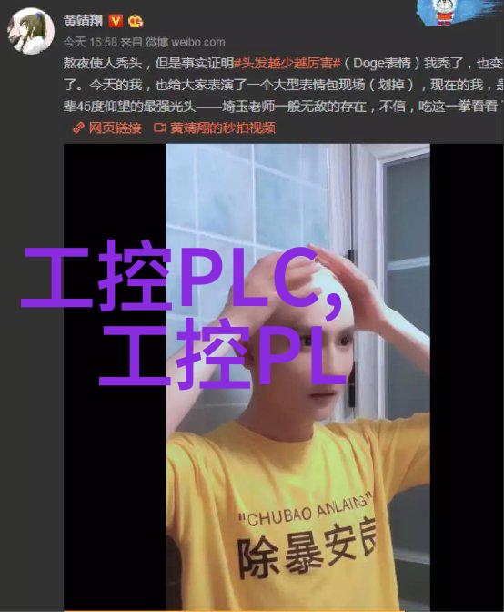 工业废水处理设备公司-高效环保解决方案提升工业清洁生产能力