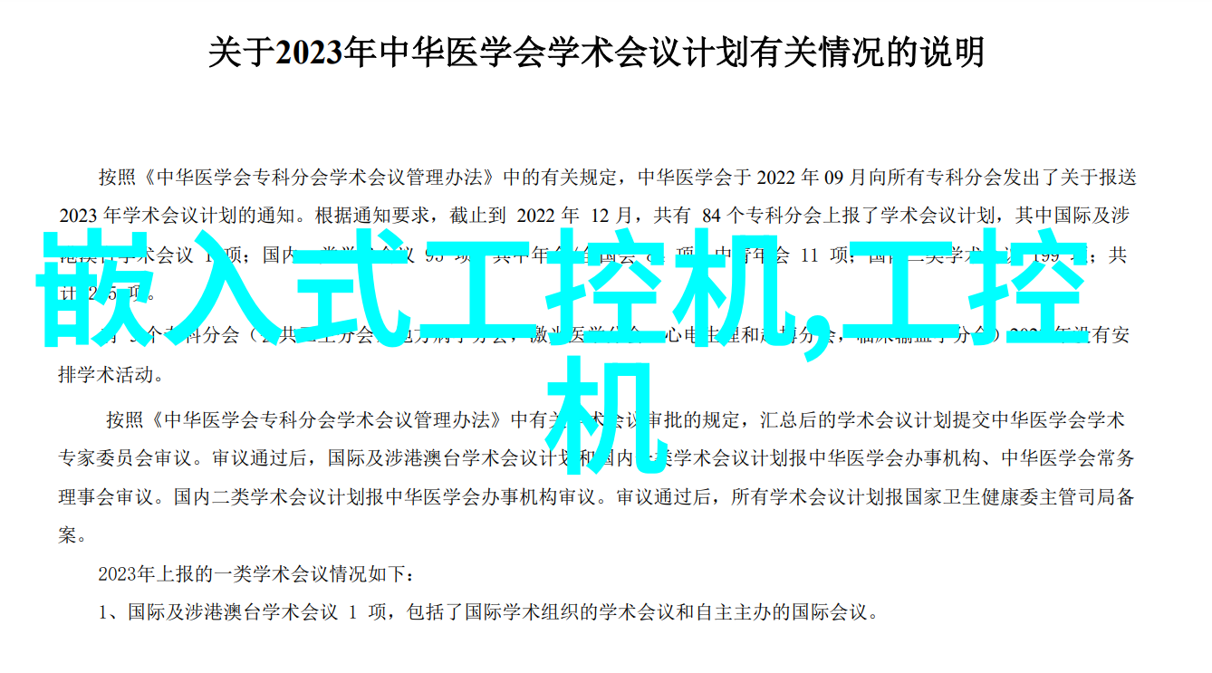 实验室必备仪器有哪些科学探索的关键工具