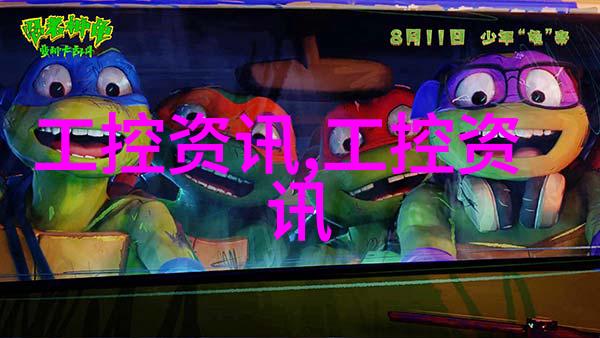 七英俊的奇遇成何体统