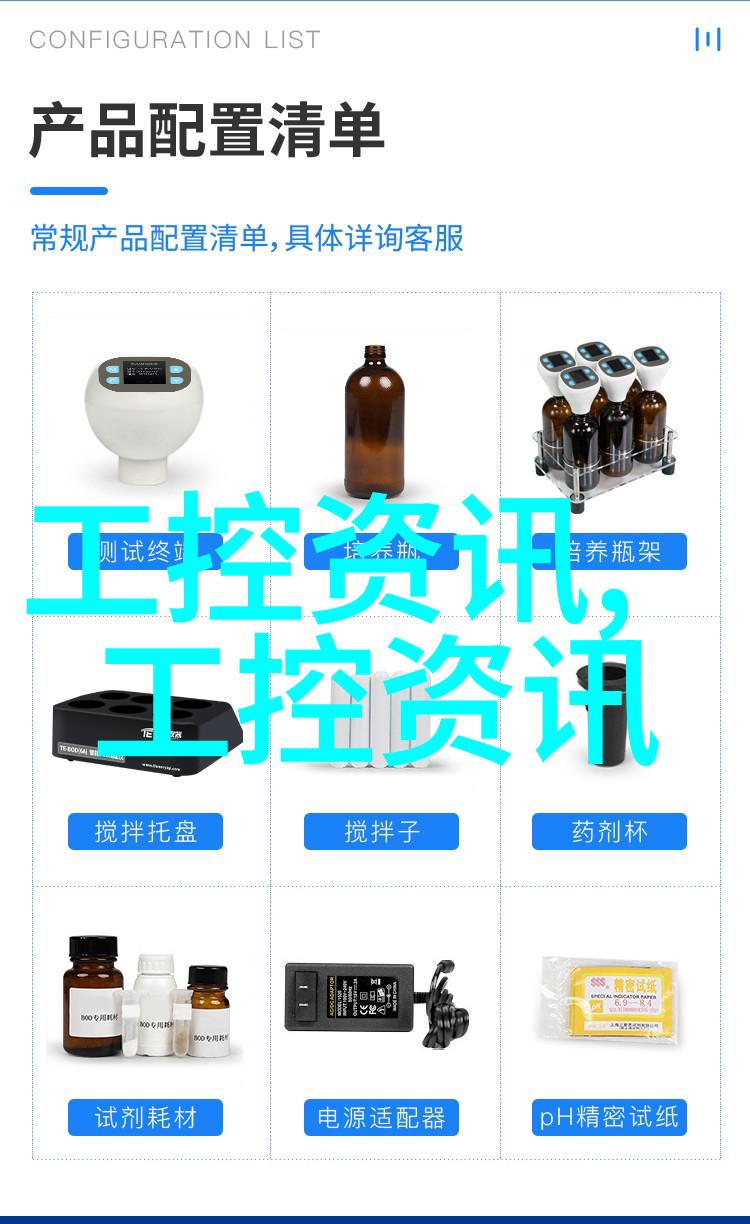 创意乐园新星魔幻云端滑梯的奇遇