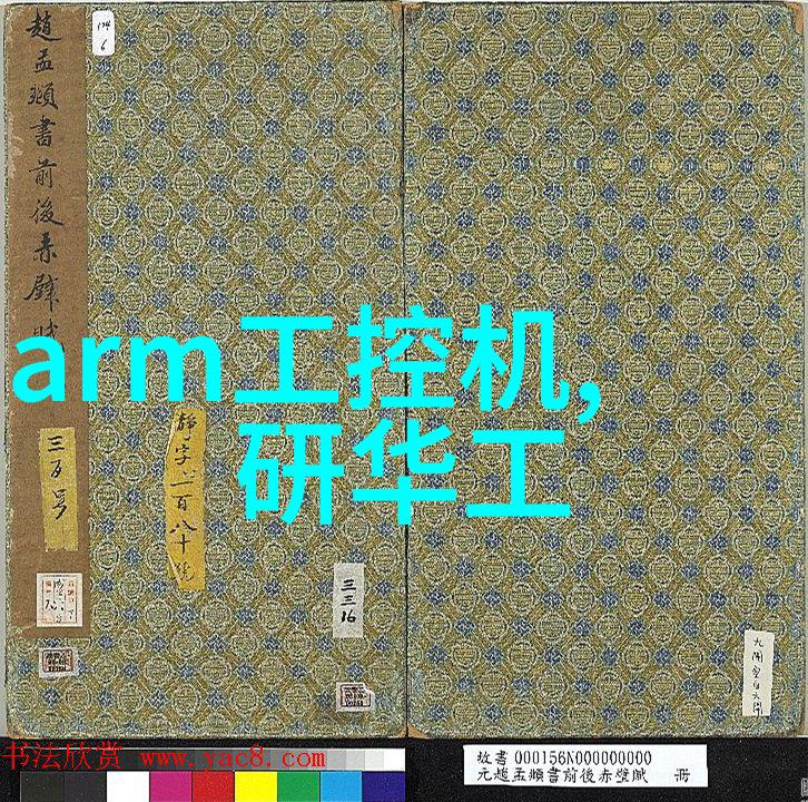 杀虫公司收费标准解析让您清晰了解服务成本