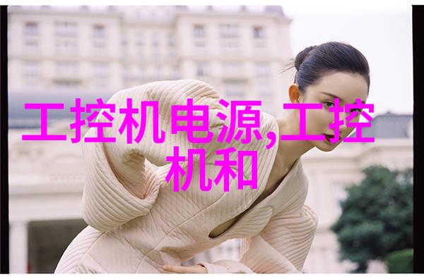 纯化水制水机组-从源头到瓶颈纯化水制水机组的工作原理与应用