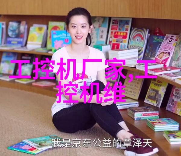 水质改善系统揭秘软化水处理设备的运作原理与应用场景