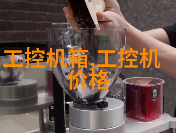 家居美学的艺术探索专业装修设计公司如何完美诠释空间魅力