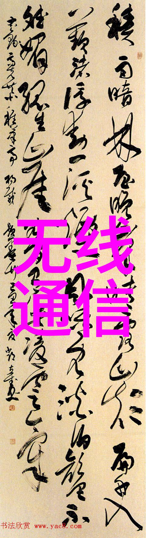 清流之源纯化水设备的诗篇