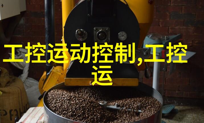 化工装置配置图解析与应用实例