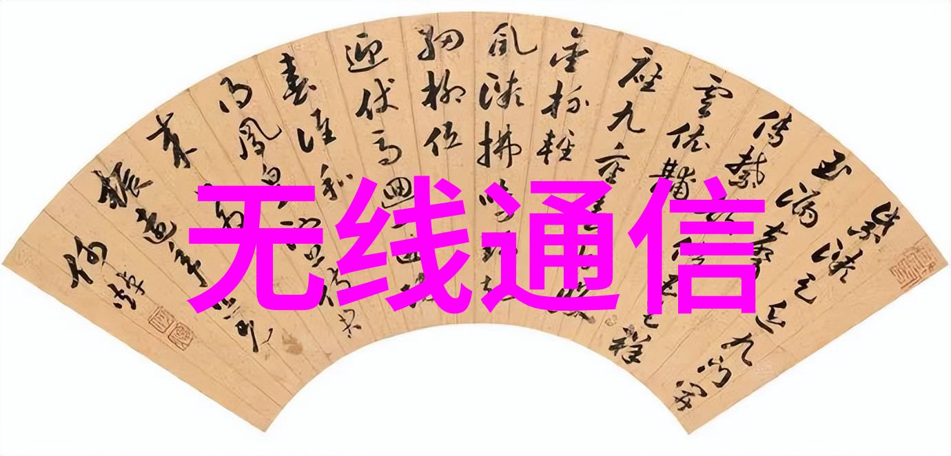 中国药品行业的领航者三大制药巨头的辉煌历程与未来展望
