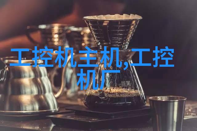 板式蒸发器-高效利用热能的创新解决方案