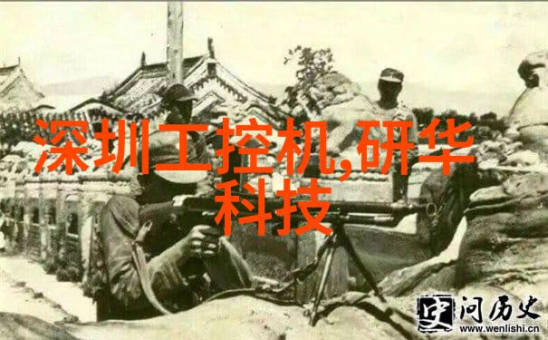 深圳工控机智能化制造解决方案