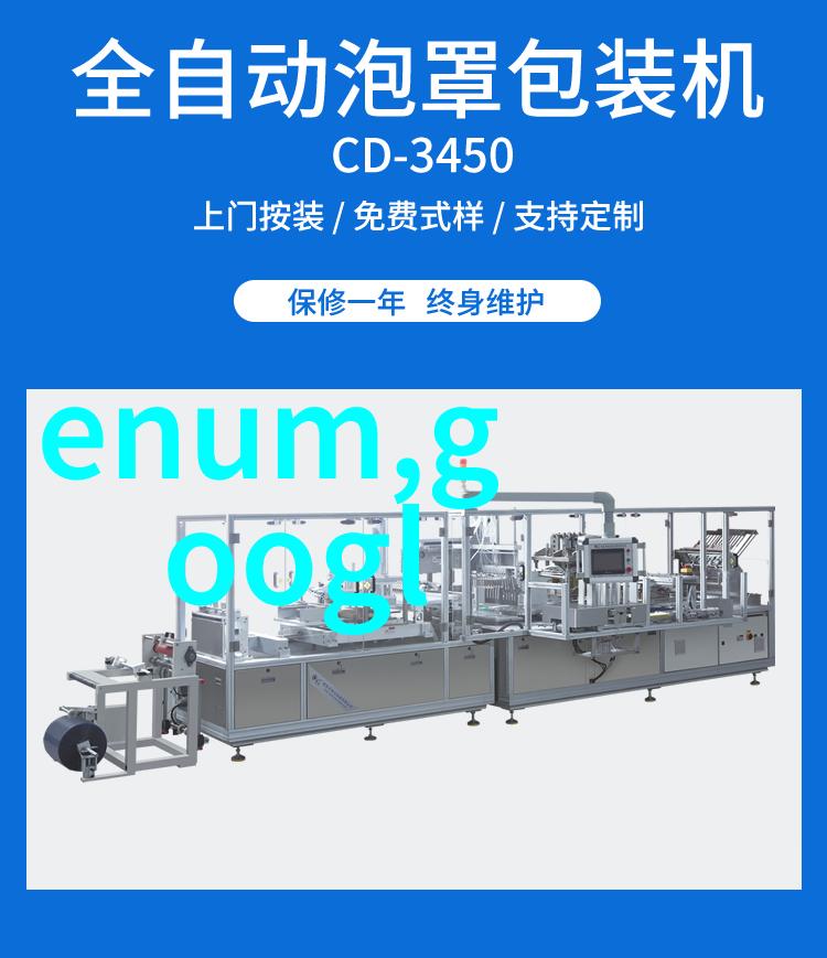 ABS波纹斜板填料塑料工业中的强韧材料创新