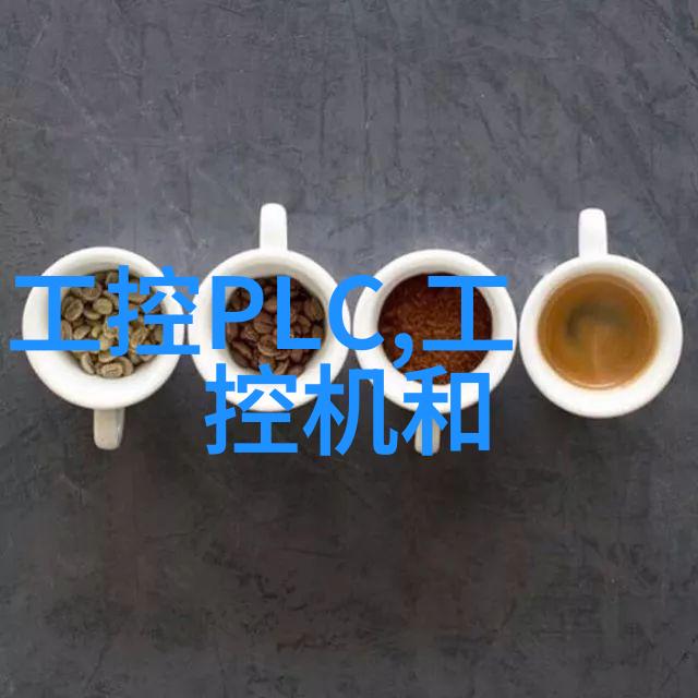 在食品制品工业中使用Aspen固定的表面处理过了吗如果是那么它又是如何应用的