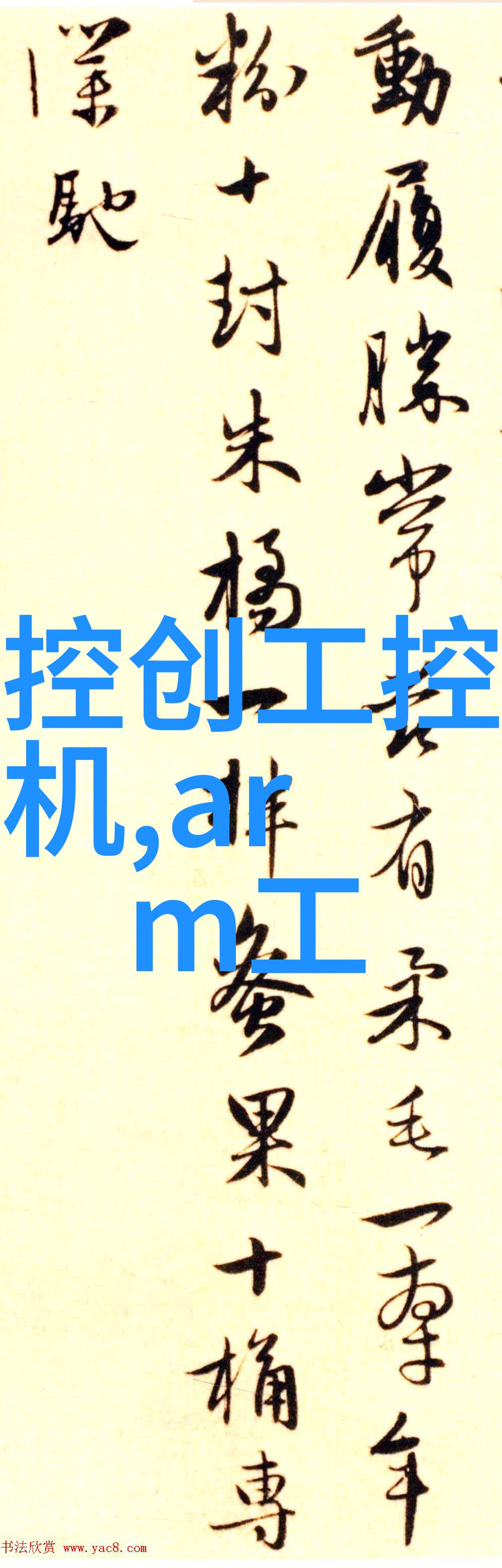 实验室设备采购公司专注于高效的科研支持与解决方案