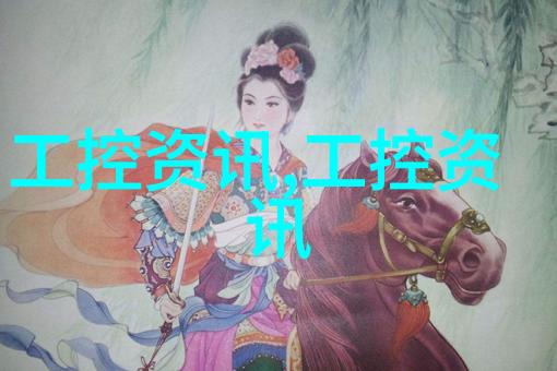 智能控制系统在化工制冷设备中的应用探究