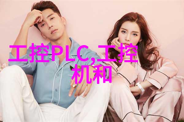 水管型号规格表研究系统分析与优化策略