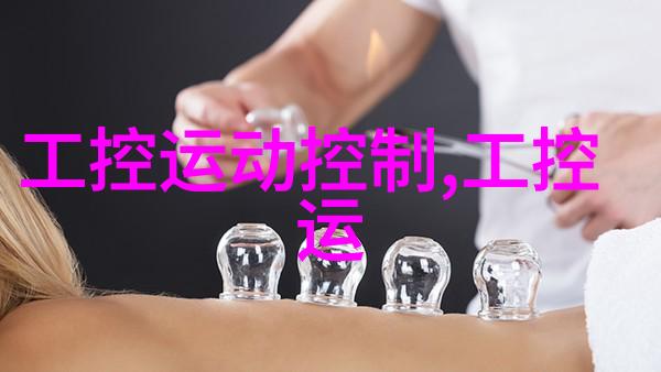 厂房维修技术与管理策略研究以降低生产中断风险为核心