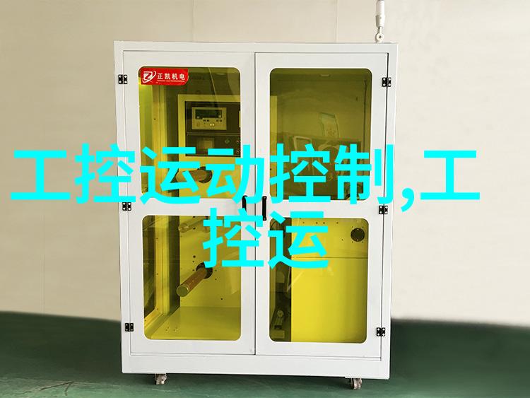 污水处理设备清洁环境的先锋技术与实践