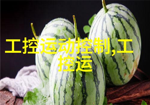 封口胶生产设备精准制造与质量控制的完美结合