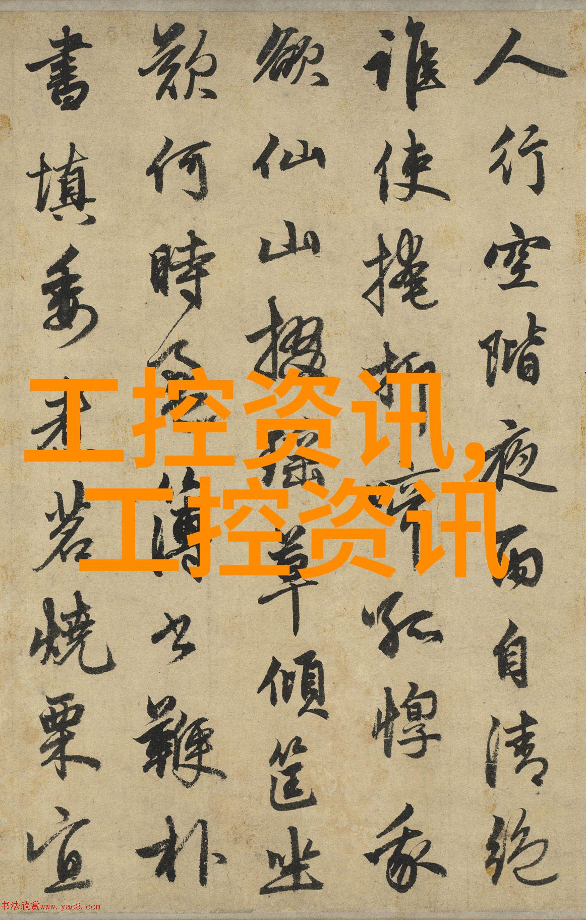 不锈钢板市场价格走势分析与预测基于供需结构的宏观经济影响研究