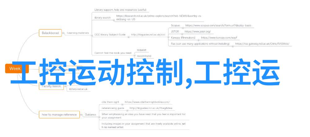 化工净制我的实验室里的那场小冒险
