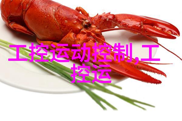 超大容量微波干燥技术革新