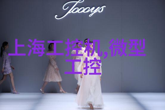 水来一瓶机灵一转纯化水制水机组的奇幻冒险