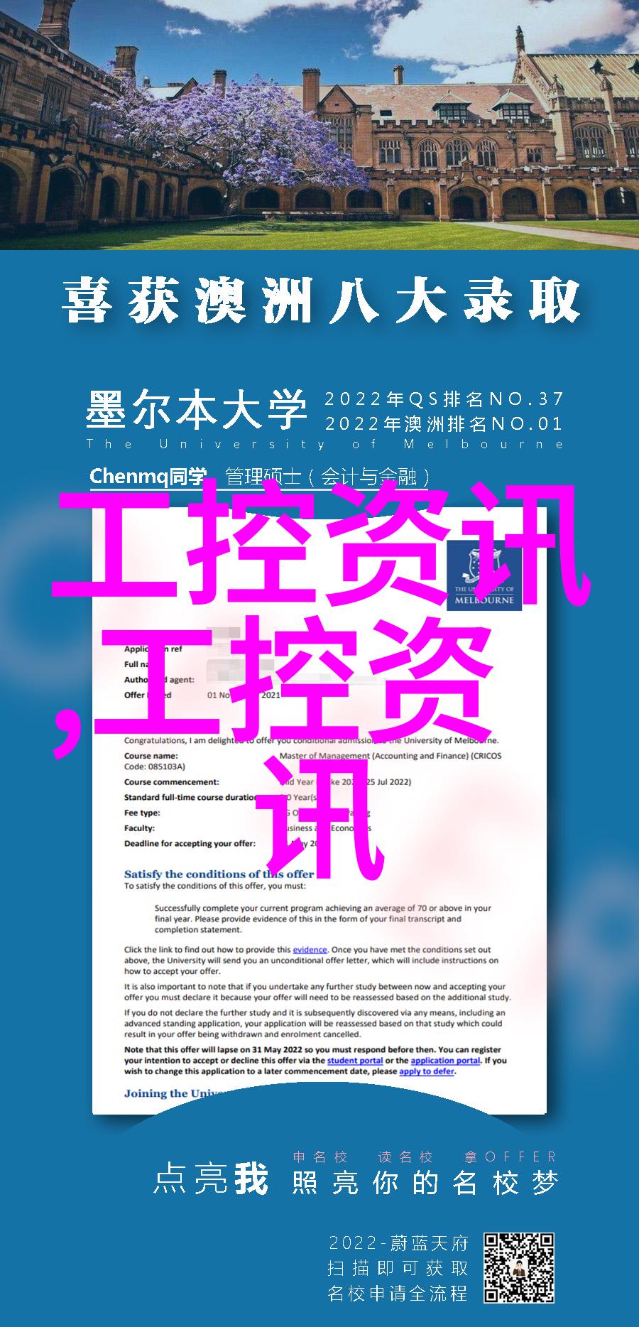 水利工程的未来蓝图与机遇